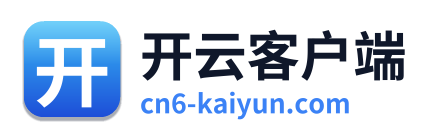 开云客户端